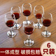 Jiayiyuan goblet two liang small white wine glass beer glass glass white wine glass high-end white wine champagne tasting glass 125ml glass wine glass 6 pieces
