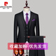 Pierre Cardin thickened velvet suit jacket warm men's suit slim groom wedding business professional formal wear winter pure black plus * velvet top XL 180145-160Jin Jin equals 0.5 kg