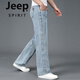 JEEP SPIRIT春秋大码宽裤脚口男士直筒牛仔裤阔腿裤大脚粗腿潮流春季新款男裤 688浅色 33 腰围2尺6