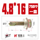 
XMSJ Hongtie hexagonal drill tail self-tapping screw Color steel tile screw Dovetail nail Self-tapping drill tail screw Drill tail nail 4840 per box 400