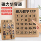 佳娱华容道三国木质玩具数字10阶拼图可拆卸磁力版数字儿童学生 6*6数字(1-35) 磁力版