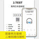 NEU J.TEST Praktischer japanischer Sprachtest 2020 **. F-g Stufe 97875628 ** 844