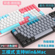 RK 860 mechanical keyboard Bluetooth 2.4G without/wired three-mode RGB customized hot-swap shaft seat 96 equipped with 100 key MAC gaming e-sports Black (RGB) three-mode-hot-swap shaft blue shaft
