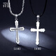 Misu PT950 platinum cross pendant for men and women, car flower glossy platinum necklace pendant birthday gift (glossy) 8.3-8.5g + with leather cord
