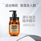 Amino mason Amino Mason amino acid scalp revitalization, toughness and growth Ginger Shampoo 450ml solid hair without silicone oil