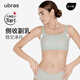 ubras母亲节礼物侧收大杯文胸收副乳内衣女大胸显小防下垂胸罩粉底液 【热卖】可调肩带-裸感肤 XL (85B/85C/85D)