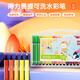 Deli (Deli) 36 Color Washable Watercolor stylo facile à tenir un triangle épais enfant GRAFFITI COULEUR COLOR MARCHE PEINTURE PAPEAGE CONSEMENT CONSEMENT SCHIEU