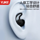 Yuke swimming earplugs waterproof professional swimming anti-water ingress non-soundproof anti-choking adult and children diving nose clip artifact set starry sky black earplugs + nose clip