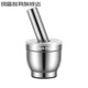 Shili 316 stainless steel garlic pounder medicine grinder stone mortar mashing jar mortar garlic mortar 316 stainless steel straight 10CM garlic pounder bottom