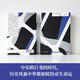 Ning Jinghai (travail représentatif de Baltis Attila, l'héritier de Milan Kundera, est comparable au lauréat du prix Nobel Jelinek <Piano Teacher>) 97875447 ** 677 [Hongrie] Baltis Attila Yilin Publishing House