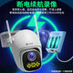 华为智选鸿蒙智选小豚当家室外500万摄像头无线wifi网络高清夜视手机远程监控器360度无死角带夜视家用全景 【店长推荐】500万超清+64G卡