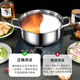 YUTAI Yuanyang Pot 304 stainless steel induction cooker special soup pot thickened three-layer compound bottom shabu-shabu hot pot basin 30cm