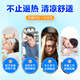 Haishi Hainuo Children's medical anti-heat patch for children's fever-reducing patch Icebao patch for babies physical anti-heat cold compress physiotherapy patch for babies