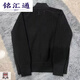 铭汇通MARGIELA风格 高领拉链马吉拉保暖羊毛开衫毛衣外套男女MM6针织衫 黑色 L