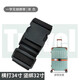 Jungle Tribe suitcase strap cross packing belt overseas check-in travel box protection tightening reinforcement belt bundling rope [upgrade] Cross TSA lock blue