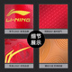 李宁（LI-NING）摔跤鞋男士专业国家队女士摔跤运动拳击散打训练鞋格斗搏击靴防滑 中国红【2024新款】 40