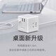 
Xiaomi (MI) Mijia Rubik's Cube Converter/Wired Version USB Socket/Plug Board/Plug Board/Plug Board/Track Board/Track Board 3USB Interface Full Length 1.5 meters