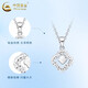 China Gold (CHINA GOLD) PT950 platinum necklace for women, four-leaf clover pendant, platinum clavicle chain, wedding and birthday gift for girlfriend and wife, four-leaf clover PT950 platinum pendant, about 1.8g, free silver chain