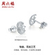 Saturday Fortune PT950 platinum earrings for women, dreamy and romantic star-moon encounter earrings for girlfriend 1.81g