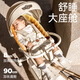 PLAYKIDS X6-5MAX baby walking artifact lightweight two-way high-landscape baby stroller 0-3 years old for folding, lying and shock absorption