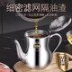 Shuangliren Alemania de aceite importado acero inoxidable 316 Filto de cocina de alimentos Filtro de cocina Residuos de aceite engrosado a gran capacidad 1283 ml [aproximadamente 2 Jin [Jin iguala 0.5 kg]] Enviar filtro + cubierta a prueba de polvo