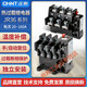 Thermal overload relay JR36-20 temperature overload protector JR36-63 thermal protection JR36-160 JR36-20 0.25-0.35A