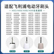 大鹿适配飞利浦电动牙刷头HX6856/12/6859/12/HX684A/B/C/D/E/G/W/P/J/685/642/6807/680A菲利普替换 纤柔护理型 6支（敏感口腔适用）