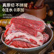 Amazingly Fresh Domestic Guizhou Alpine Ox Raw Cut Beef Brisket 2Jin Jin is equal to 0.5kg Frozen Whole Beef Hot Pot BBQ Straight from the Source