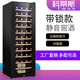 Curtis Compressor Constant Temperature Wine Cabinet Tea Cabinet Integrated Wine Cabinet Constant Temperature Wine Cabinet Home Living Room Small Ice Constant Temperature Grape Wine Box Ice Tea Cabinet Bar Size Optional Beech Wood Rack + Red Wine Full Shelves With Lock + 1.26 Meters High