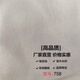 
Polyester filter cloth 747 758 3927 and 4030 large chemical fiber industrial filter press filter cloth dust bag sewage filtration Polyester filter cloth 747* width 90cm