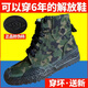 3531 Jiefang shoes men's high-top wear-resistant camouflage military training shoes women's migrant workers' Dihuang sneakers labor protection canvas training rubber shoes 3531 high jungle color 37