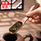 Yijuke walnut tea spoon tea spoon tea spoon household Liujunzi Kung Fu tea set accessories tea spoon tea walnut