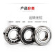 SKF Schwedisches Lager 6206 6207 6208 6209 6210 6211 -2Z-2RS1-/C3 6208-2Z/C3 Eisenabdeckung