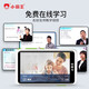 Xiaobawang's new Xiaobawang repeater, English learning machine, synchronous teaching materials, listening training, primary school, junior high school and high school listening treasure pocket learning machine, ear-sharpening word memorization tool V1, top version, free learning for all subjects + support for taking photos to search questions 8G+128G