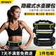 Stike running mobile phone waist bag sports fitness outdoor running mobile phone carrying artifact Mara upgraded multi-storage can hold water bottle* partitioned storage
