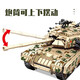 
Senbao Building Blocks Children's Military Tank Building Blocks China 99A Remote Control Tank Assembly Model Toy Armored Vehicle Boy Gift 99A Deformed Tank 1306 Particles
