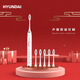 HYUNDAI-Electric toothbrush for adults, men and women, couple model, rechargeable electric toothbrush X700 (with 6 brush heads)