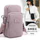 Jianxun Mini Mobile Phone Bag Running Sports Arm Bag Shoulder Crossbody Bag Mobile Phone Bag Wrist Fitness Women's Small Bag Light Purple