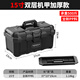 GREENER Black King Kong Thickened Toolbox Storage Box Hardware Large Industrial Grade Home Portable Car Multifunctional Maintenance