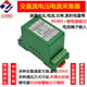 DC voltage, current, power and electricity collection module power meter, battery charge and discharge detection, microampere current, voltage and current combination perforated type 50100AZH4223