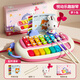 Xinsite (XST) infant and toddler rabbit eight-note hand-knocking piano children's toy educational baby two-in-one musical instrument early education gift