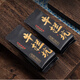 Lieduo Zhengyan Niulankeng Zimt Tee Special Wuyi Yan Tee Kengjian Selbst trinkend Wuyishan Dahongpao Tee-Geschenkbox Zhengyan Niulankeng Zimt 500g