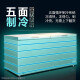 美菱（MeiLing）冰柜商用大容量全冷冻-40℃超低温保鲜柜卧式冰柜雪糕柜超市酒店商场冷藏保鲜柜 【性价比优选】电控版 738L