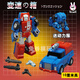 Miaopu le Strike G1 Small Proportion Deformation Toy Flying Tigers Mft Jinbao Rubik's Cube King Kong Na Doctor Wu Modèle Hercules combinaison 6-Player King Kong Combination 20 cm de haut