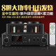 马兰爵士N830胆机组合音响hifi发烧级KT88单端甲类波胆管电子管功放三分频8寸蓝牙家用音箱套装 N830+HT80胆机