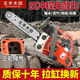 Wuyang Honda imported pure gasoline four-stroke three-row small chain saw 14-inch logging bamboo saw one-handed lightweight small household chain saw two-stroke 10-inch small chain saw * 1 chain