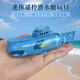 Mini wireless remote control submarine waterproof simulation speedboat submarine model charging water play toy children's gift gray-blue nuclear submarine-49mhz standard charging-send remote control battery + tool