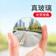 Baseus car rearview mirror small round mirror reversing auxiliary mirror wide-angle adjustable blind spot reversing artifact adapted to Xiaomi su7
