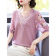 Yu Zhaolin (Yuzhaolin) ropa de mujer de mediana edad y anciana, camiseta de manga corta de madres de verano, tapa de seda de hielo de hielo 2025 nuevo estilo clásico fqlh698 azul + calzoncillos de caqui) 4xl (130-140Jin [Jin equivale a 0.5 kg])