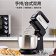 Royalstar egg whisk desktop electric egg whisk home 3.5L handheld mixer with bucket baking cream machine egg white whisk and dough mixer EGK395L national supplement 20% off
